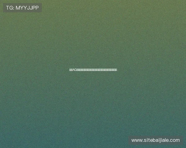 优质AG真人国际厅网址导航,提供多平台多设备安全登录入口指南