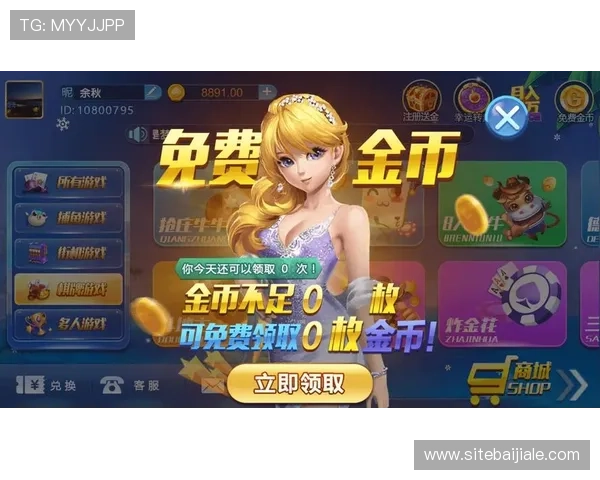 欧博真人游戏手机版:随时随地体验真人娱乐的无限精彩